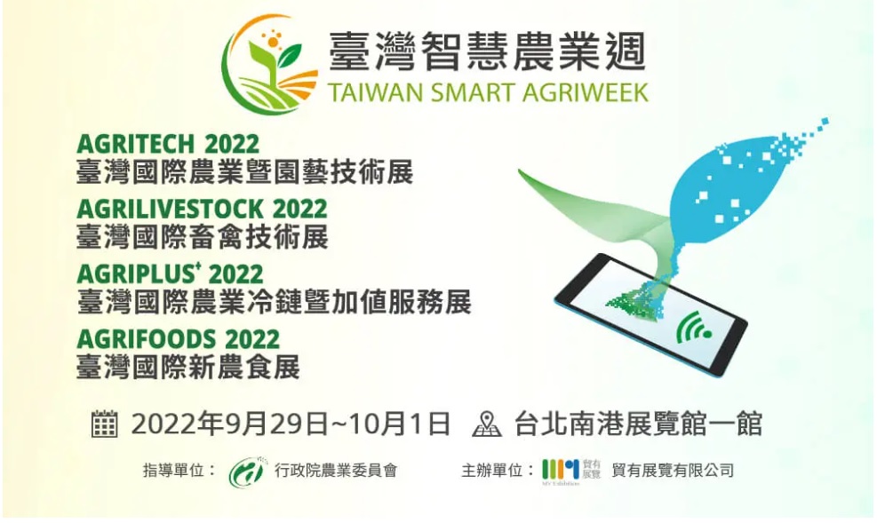 2022-agriweek-ch-cover