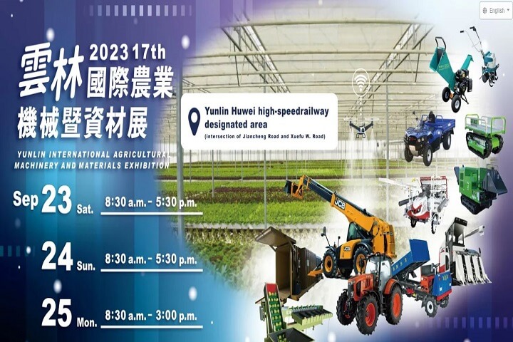 2023yunlin-en