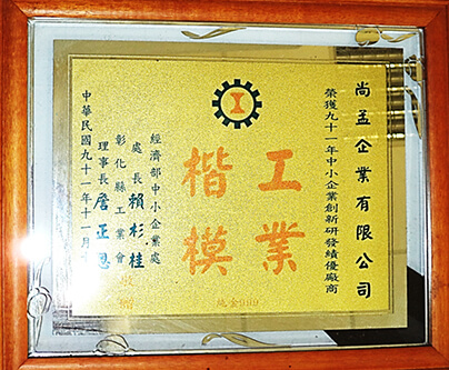 certificate-2002