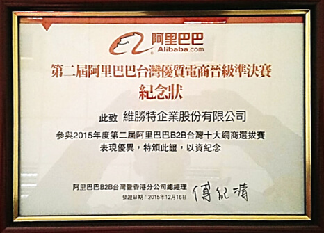 certificate-2015