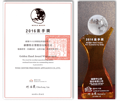 certificate-2016-nov