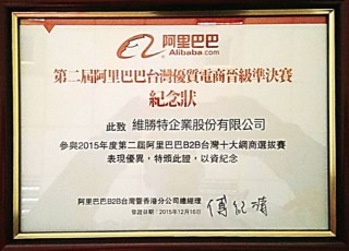 certificate-2015