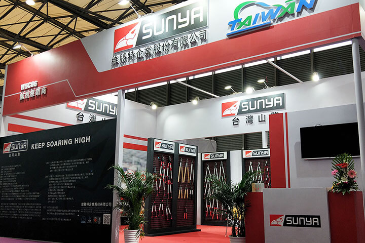 hortiflorexpo-ipm-shanghai-2019-cover hortiflorexpo-ipm-shanghai-2019-cover