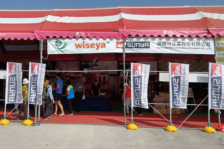 international-agricultural-machineryand-materials-exhibition-2019-cover international-agricultural-machineryand-materials-exhibition-2019-cover