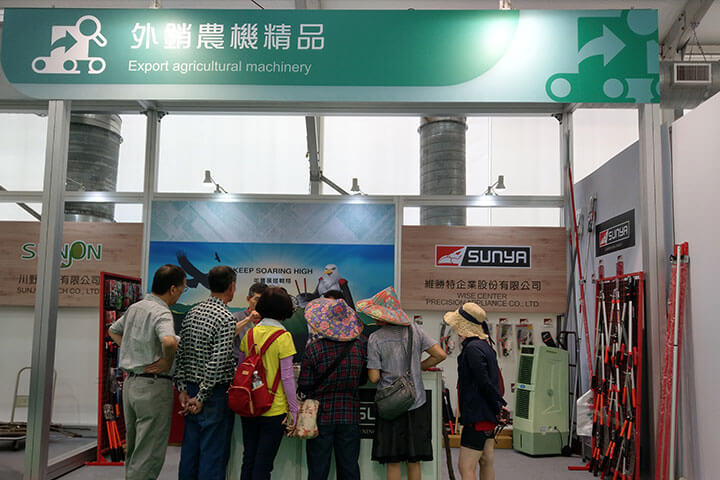taoyuan-agriculture-expo-1-1